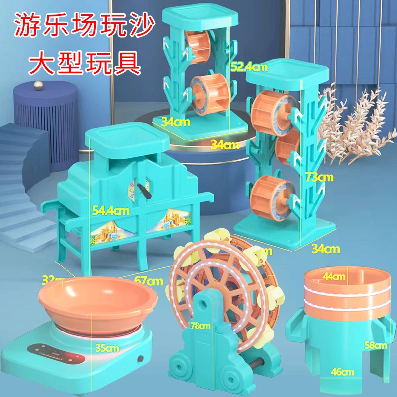 儿童乐园沙池道具大型玩沙子大沙漏大风车双层宝宝室内沙滩游乐场