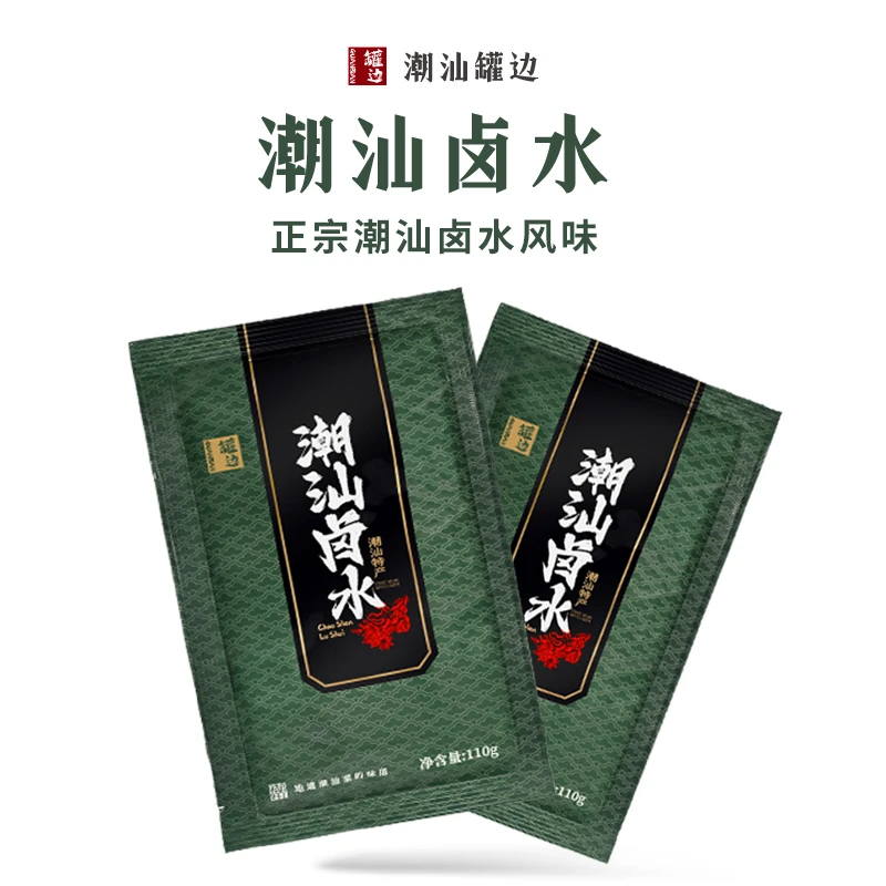 潮汕罐边 潮汕老卤水调味料卤汁卤味卤鹅鸭鸡肉酱牛肉家庭小包装