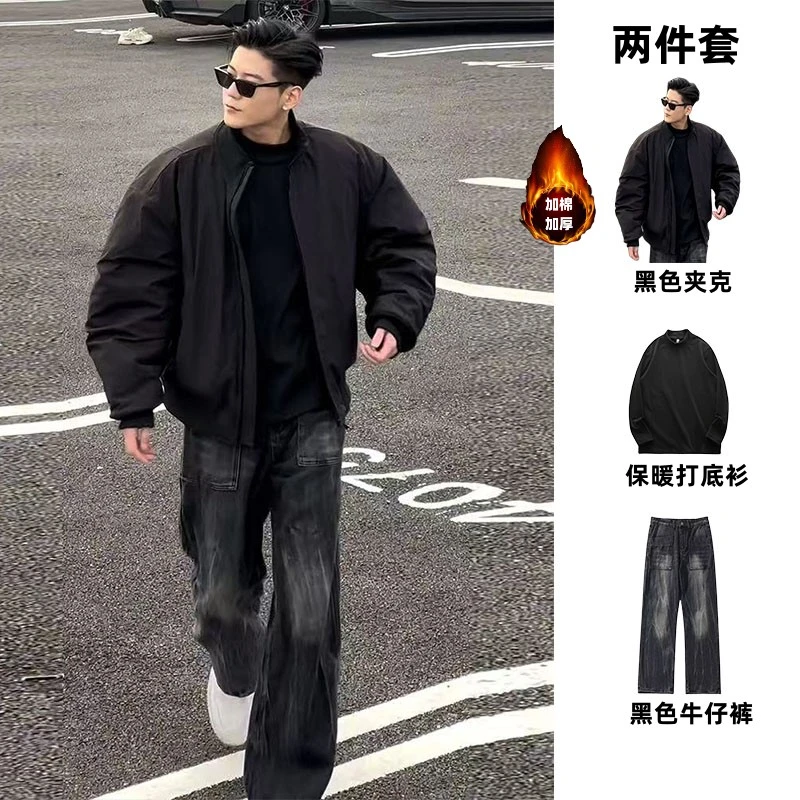 短款飞行员夹克棉服美式高街男生穿搭一整套装秋冬高级感棉衣外套