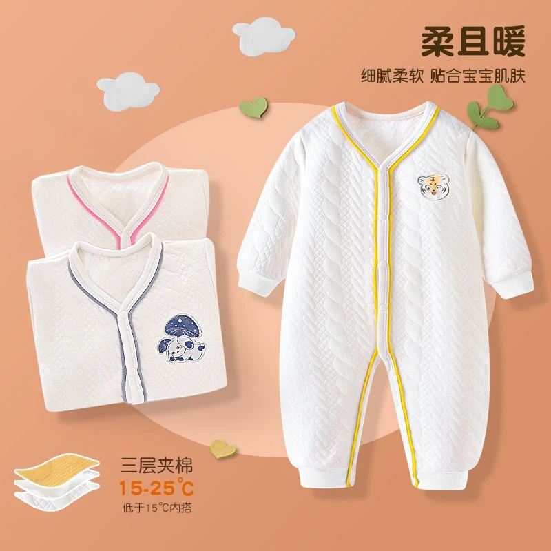 婴儿连体衣秋冬三层夹棉新生儿纯棉外出保暖内衣男女宝宝哈衣爬服