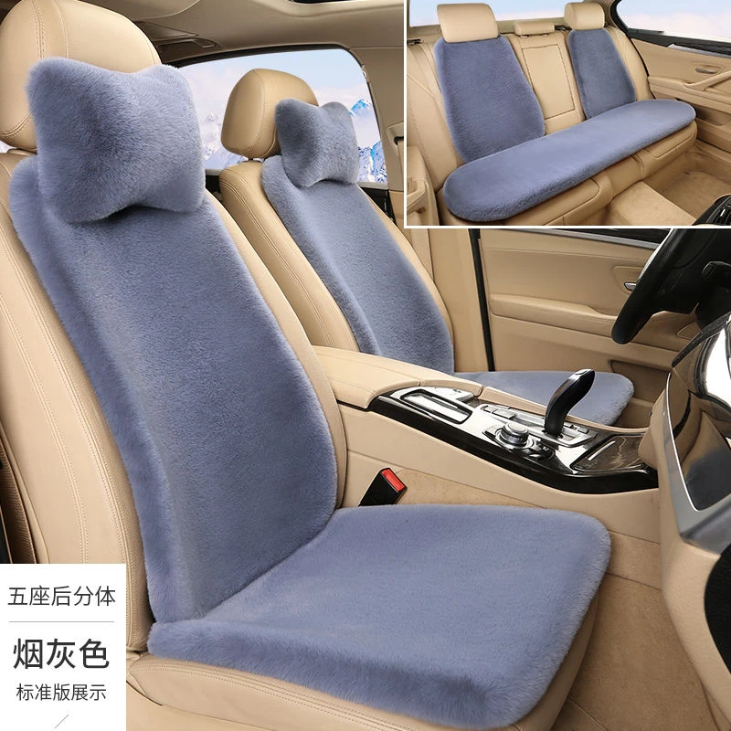 冬季仿兔毛绒汽车坐垫加厚防滑保暖毛毛车坐垫单座五座通用车坐垫