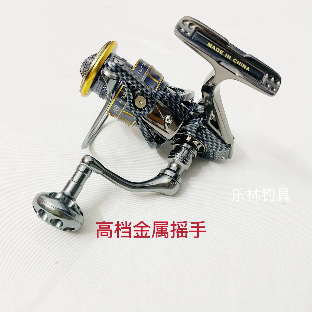 得米定制纺车轮全金属轮防海水轮钓鱼绕线轮渔具不锈钢轮
