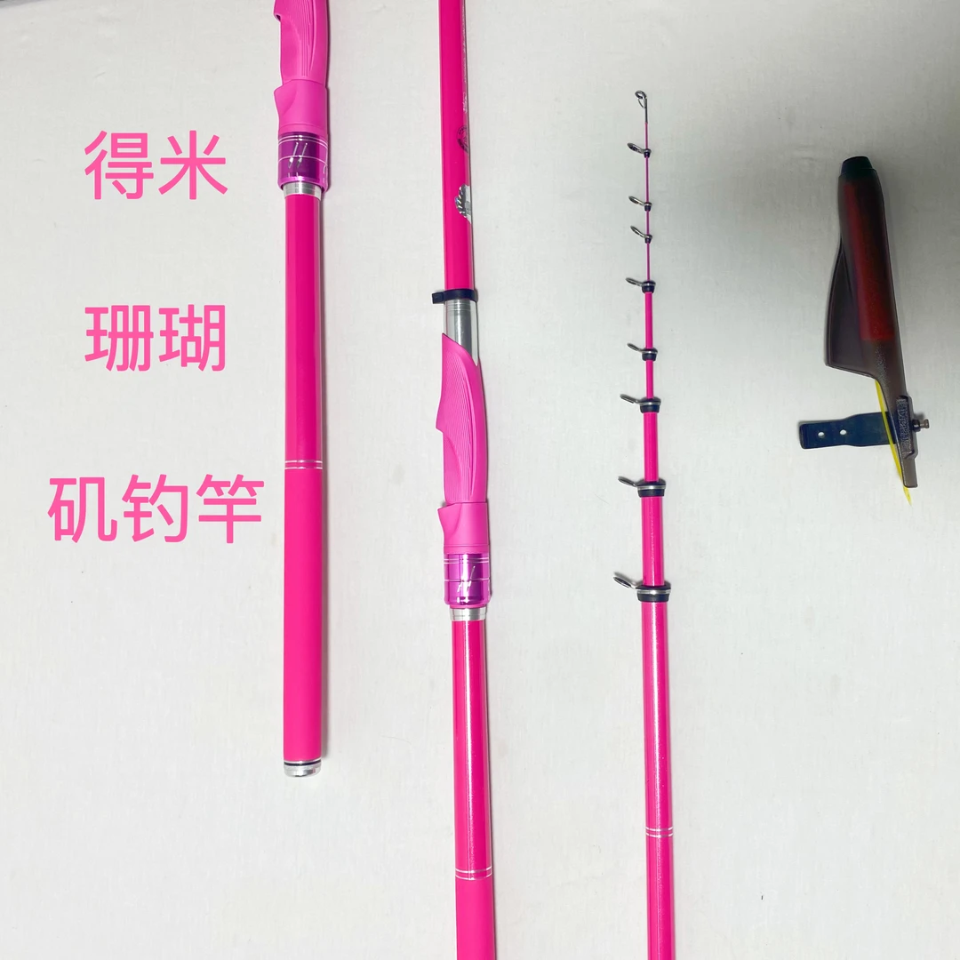 矶竿得米珊瑚矶钓竿钓鱼竿渔具黄脚立鱼竿3米6竿4米5岸矶竿