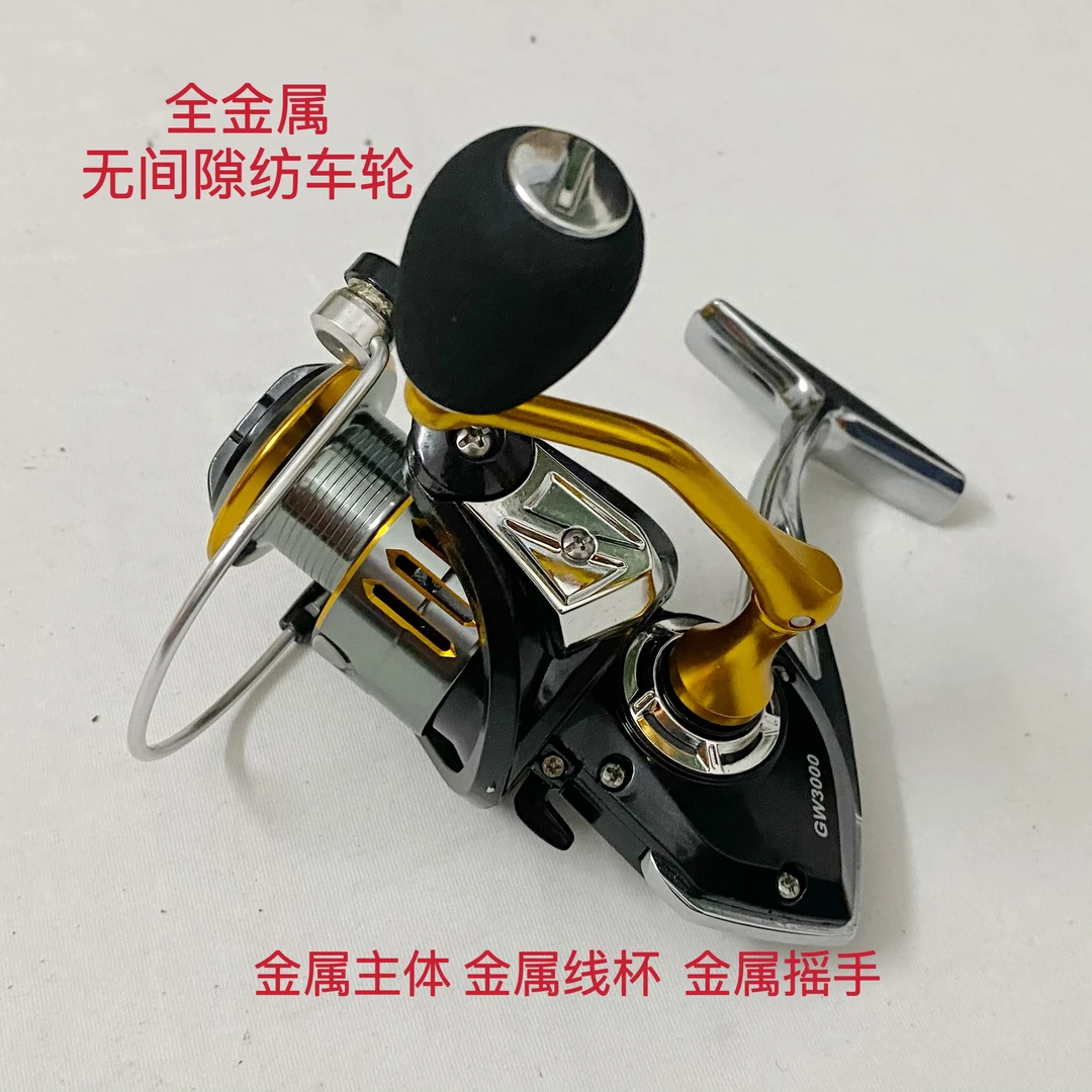 全金属渔轮 鱼线轮无间隙纺车轮 海竿钓鱼竿轮鱼远投轮