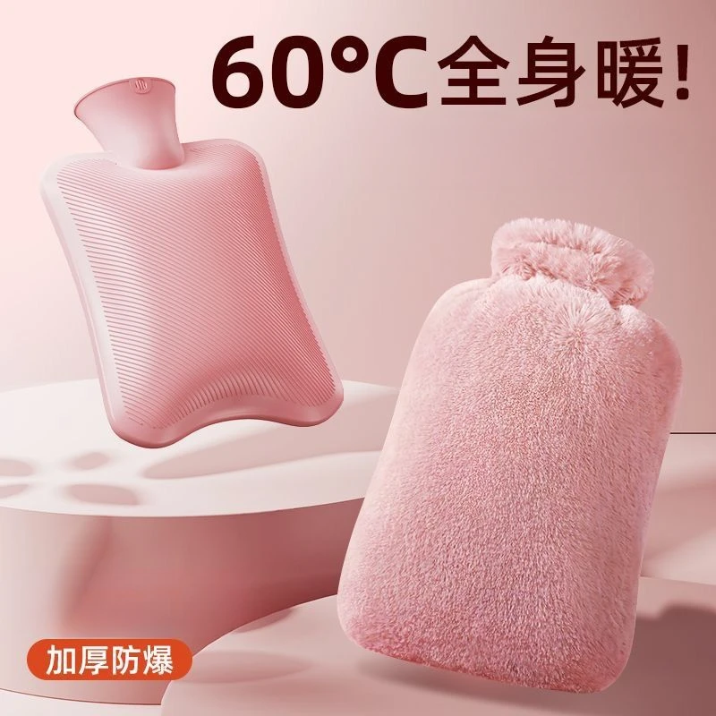 2024新款热水袋注水式暖水袋灌水加厚防爆中老年暖水袋暖肚子简约