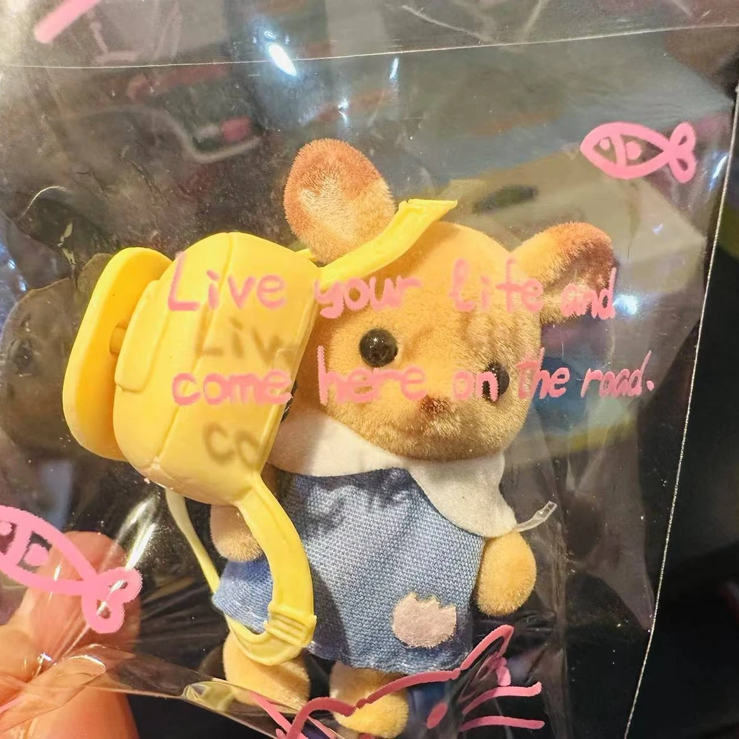 Sylvanian Families/森贝儿家族专属粉丝福利 自制盲袋！