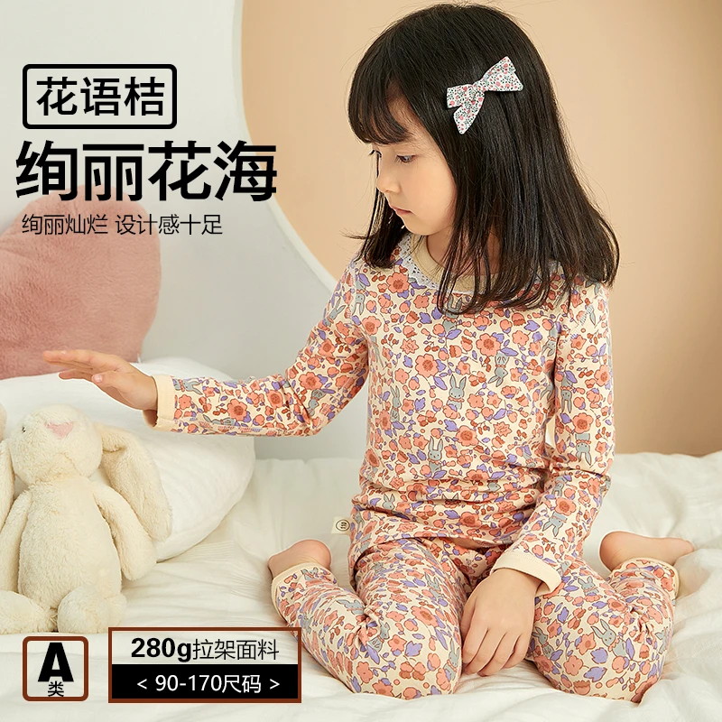 儿童内衣套装纯棉女童秋衣秋裤家居服a类全棉宝宝保暖冬加厚睡衣