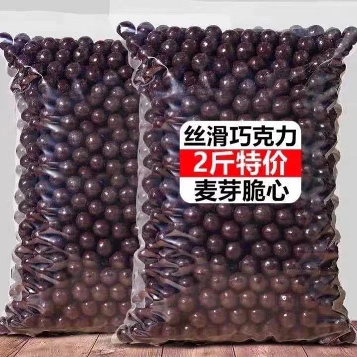 麦丽素批发麦丽素裸装黑巧克力豆夹心零食网红休闲小吃零食