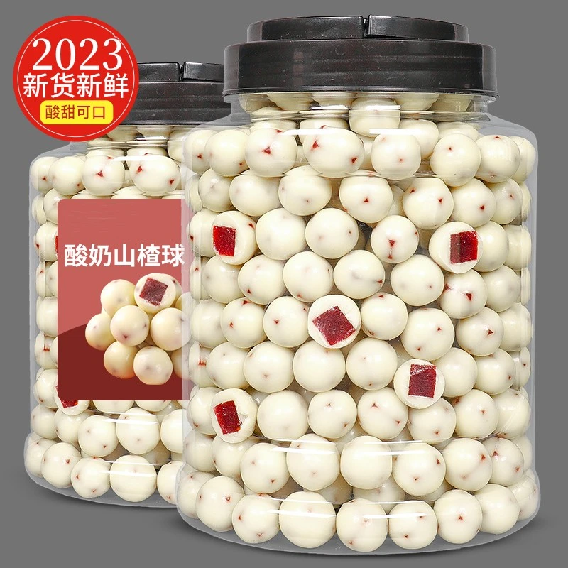 酸奶山楂球巧克力豆网红爆品款零食小吃年货食品单独包装代可可脂