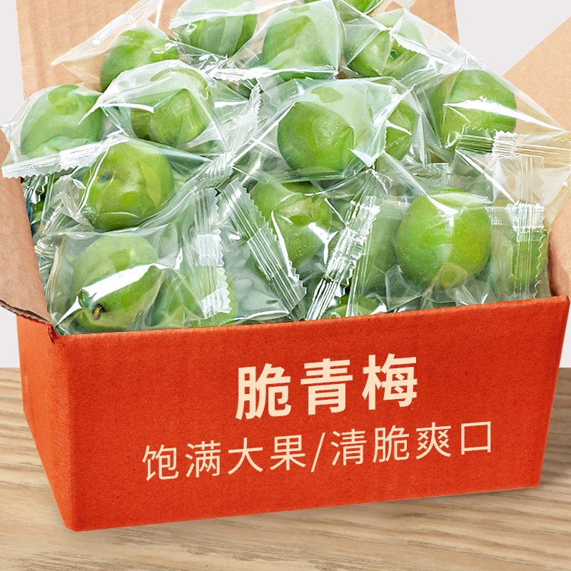 脆爽青口梅10g散装称斤青梅酸脆凉果水果蜜饯果脯酸梅子孕妇零食
