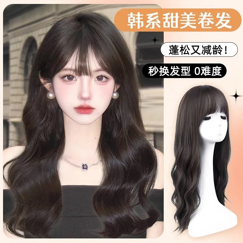 假发女长发仿真发真人发韩系卷自然全头套式大波浪中长卷发假发套