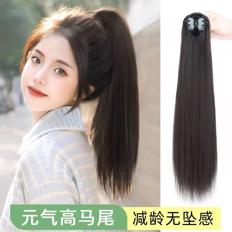 假发女马尾抓夹式仿真发新款自然网红长直发古风可扎高马尾假马尾