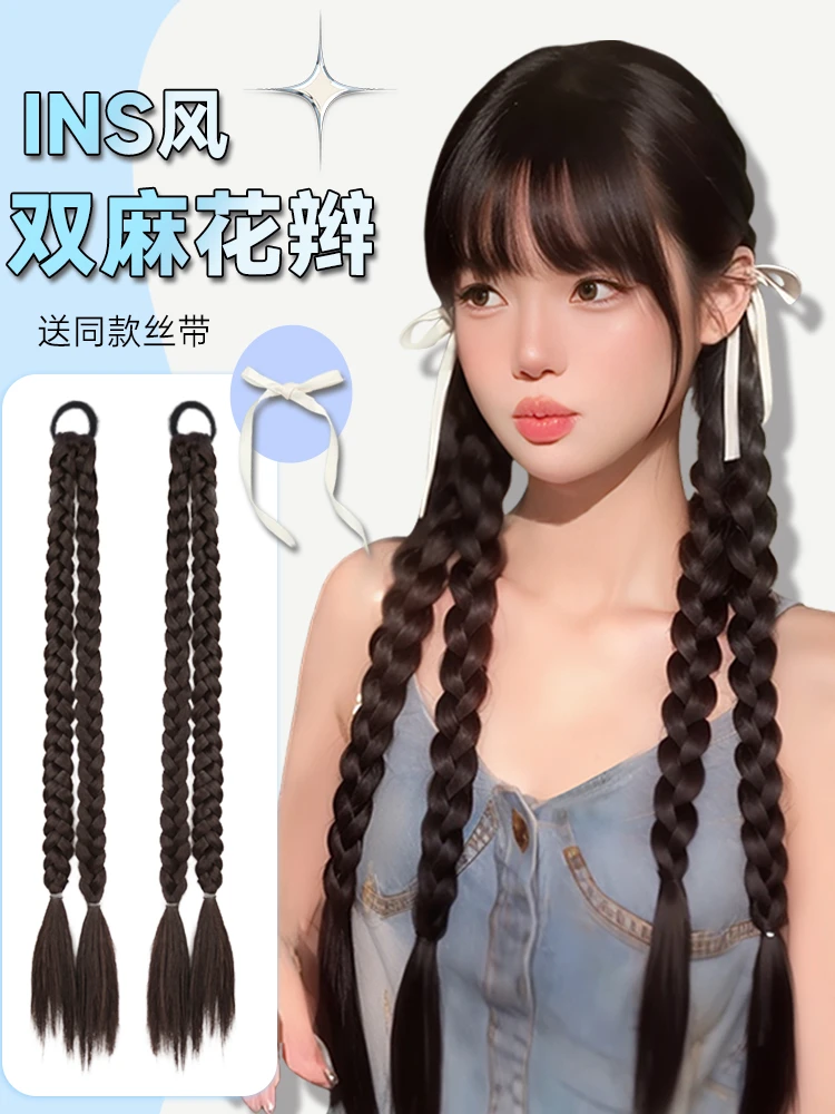 假发辫子马尾麻花辫女ins风蝴蝶结自然仿真发长辫子双马尾拳击辫