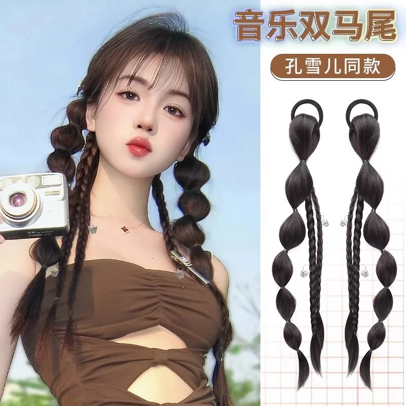 孔雪儿同款假发辫子女泡泡辫双马尾甜酷网红绑带式马尾拳击长辫子