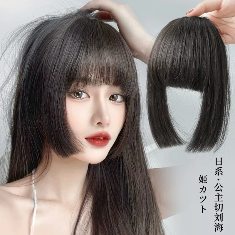 仿真公主切鬓角刘海发丝女中分姬发式假刘海齐刘海隐形自然前额