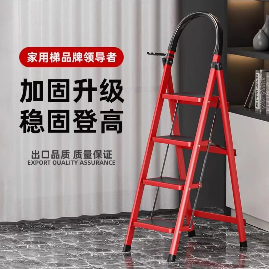梯子家用折叠梯加厚碳钢人字梯移动楼梯伸缩梯步梯多功能室内梯子