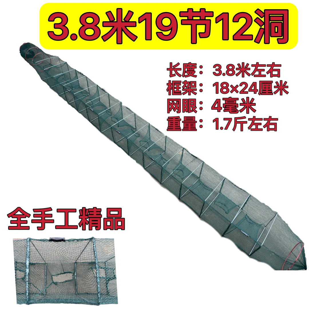 虾笼19节12个进鱼口框架20x25 3条装