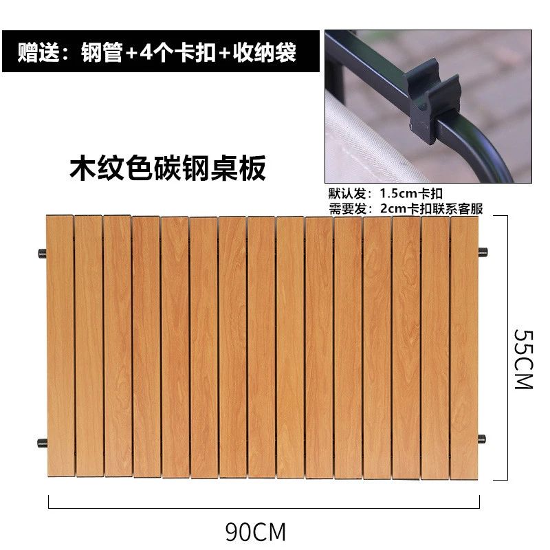 桌桌户外面板餐桌蛋卷小推车野营桌桌面户外野餐桌椅折叠户外