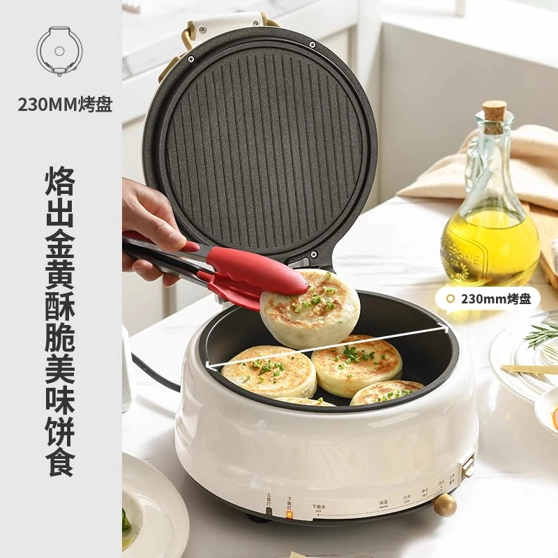 利仁电饼铛家用小型迷你双面加热悬浮式全自动断电煎锅煎烤机2306