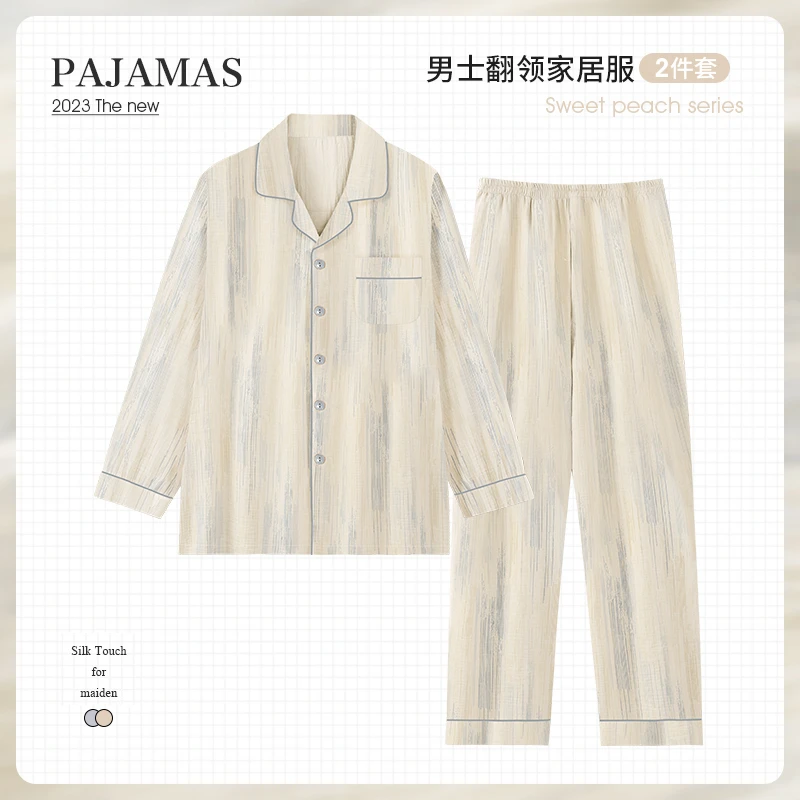 双层纱布棉纱睡衣男春秋纯棉麻长袖长裤婴儿纱棉绸全棉简约家居服
