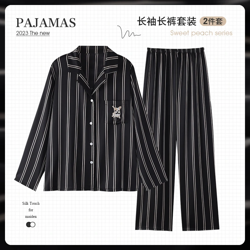 高级感情侣睡衣女春秋冰丝长袖长裤夏季仿真丝薄款男士条纹家居服