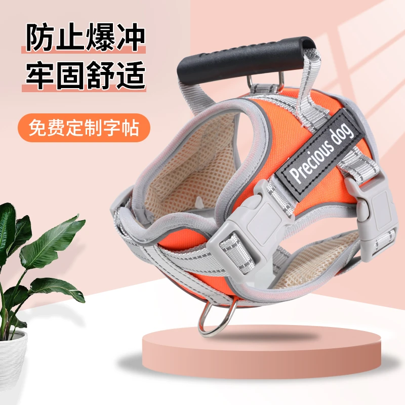 狗绳子防爆冲背心式胸背带拉布拉多狗链子中大型犬金毛狗狗牵引绳