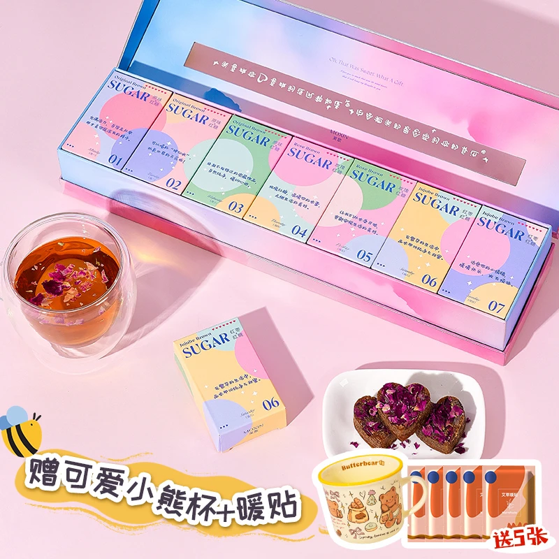 茉歆七日一周红糖礼盒送女朋友闺蜜生日礼物情人大姨妈姜茶两盒装