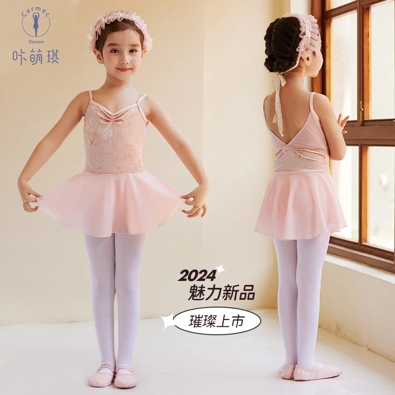 咔萌琪2417新款吊带中国舞芭蕾舞蹈服夏季连体练功舞服女童表演服
