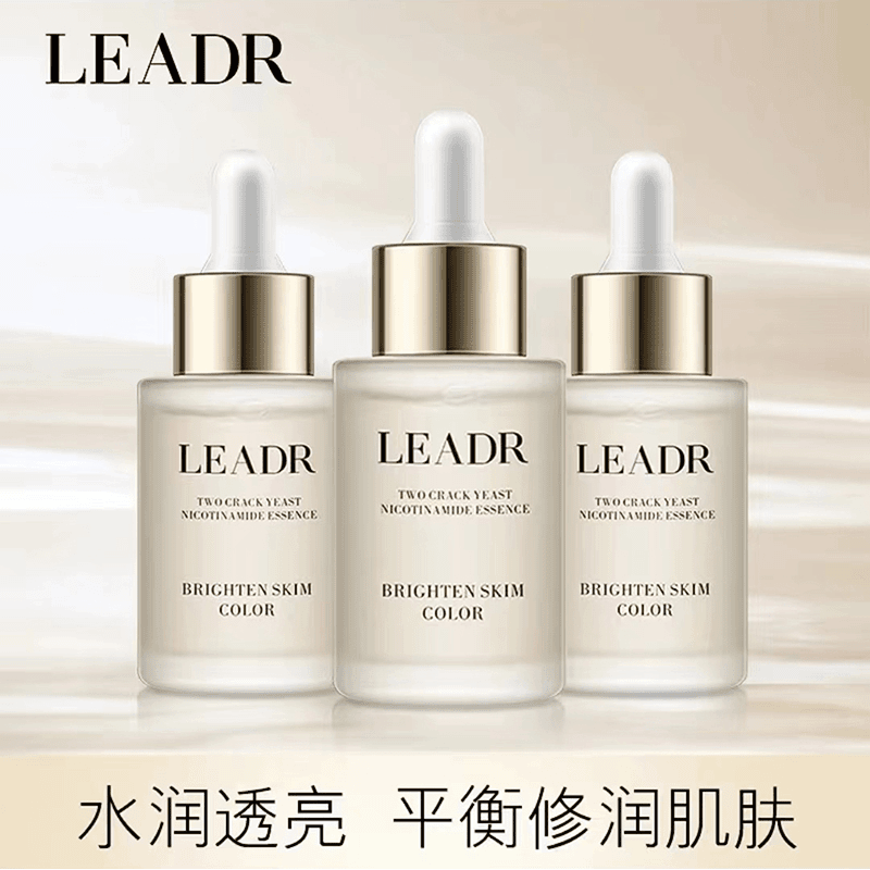法国LEADR大牌正品小棕瓶精华液 紧致抗皱补水保湿修护抗衰老