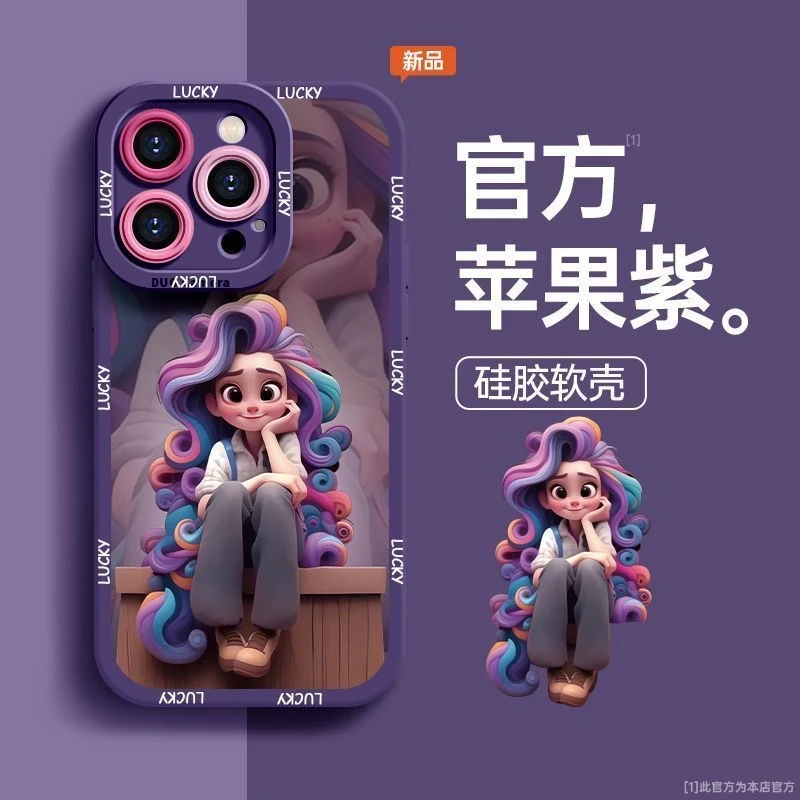七彩公主iPhone15ProMax手机壳14苹果13软胶12全包78p男女11xs/xr