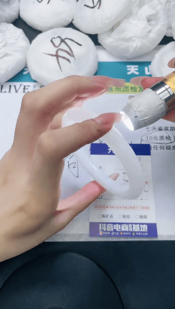 【闪购商品】石英质玉手镯未镶嵌216/60.6