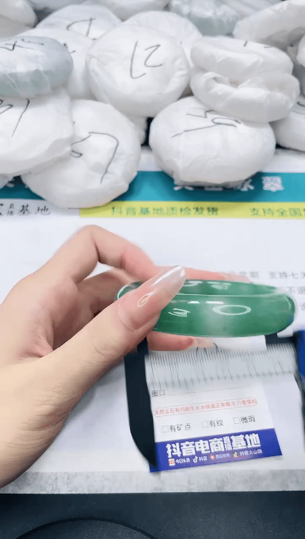 【闪购商品】石英质玉手镯未镶嵌481/58