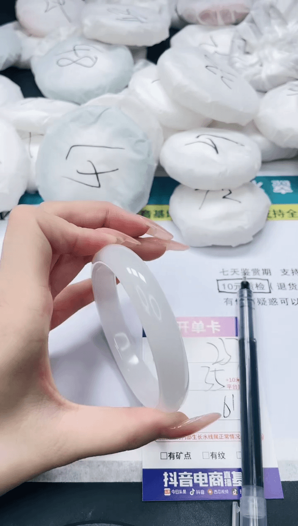 【闪购商品】石英质玉手镯未镶嵌237/60