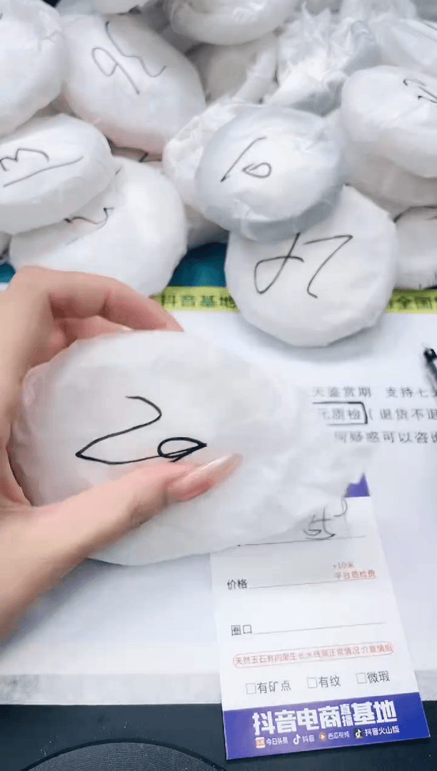 【闪购商品】石英质玉手镯未镶嵌359/55