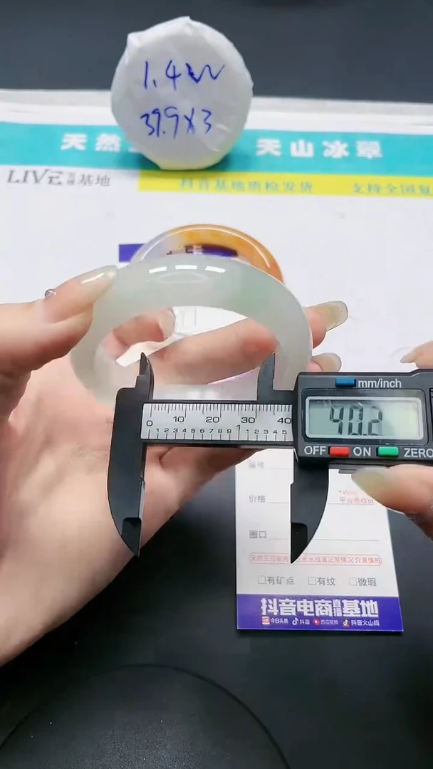 【闪购商品】石英质玉手镯未镶嵌169/50-52