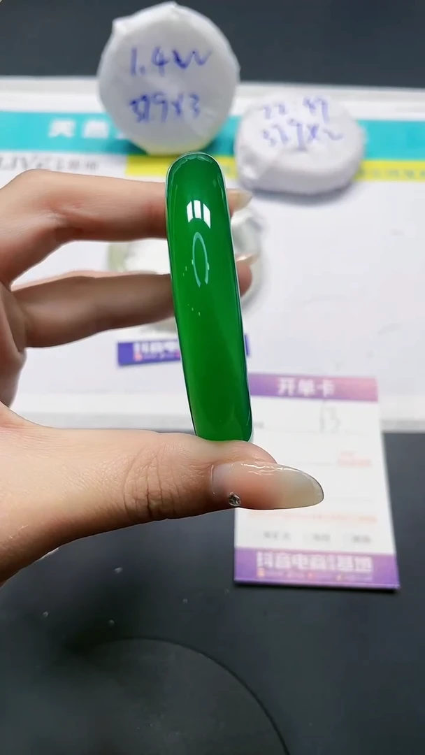 【闪购商品】石英质玉手镯未镶嵌63/55-57