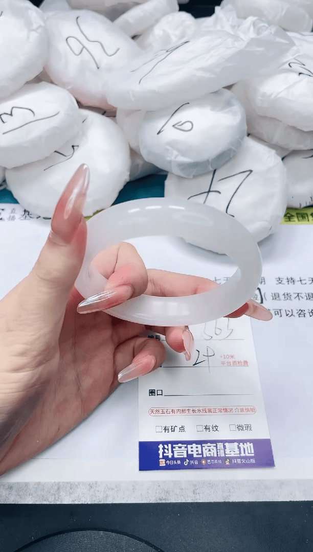 【闪购商品】石英质玉手镯未镶嵌363/58..1