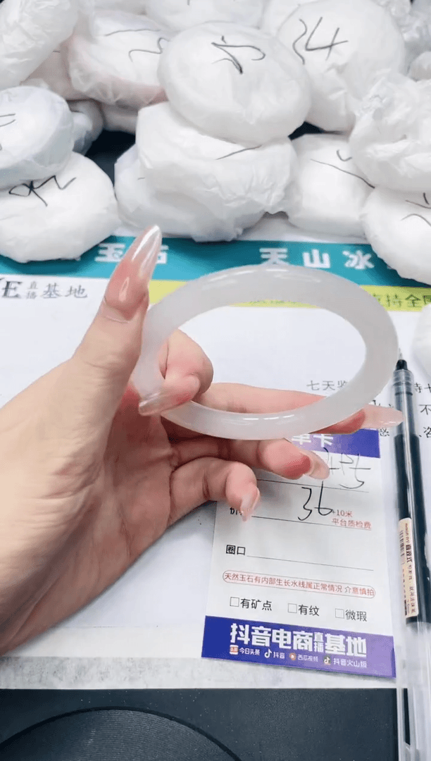 【闪购商品】石英质玉手镯未镶嵌495/60.2