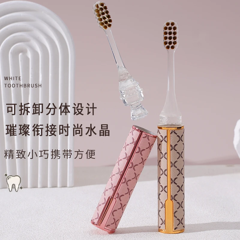 【轻奢便携装】便携可拆卸牙刷成人软毛家用出差旅行护龈洁齿护理