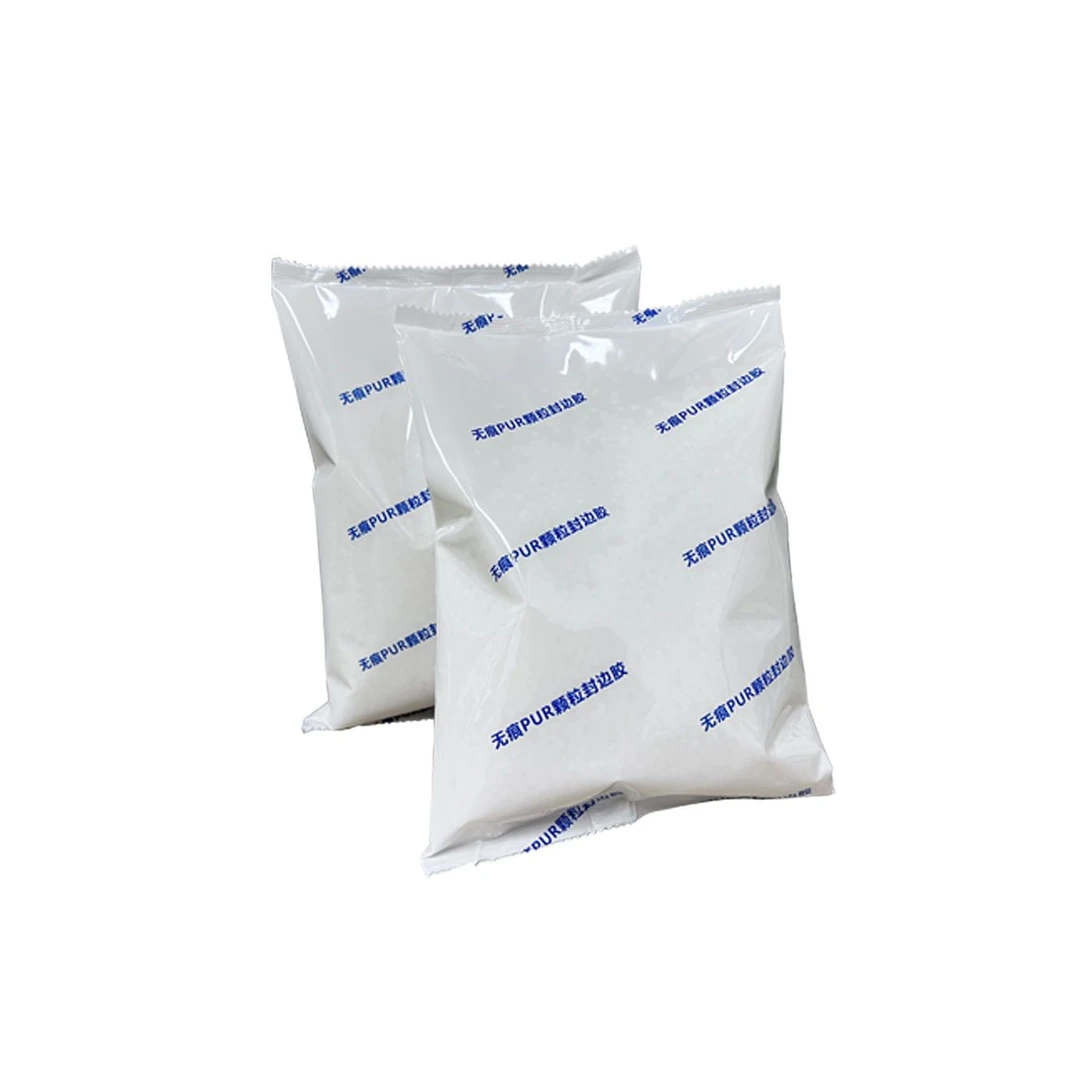 免清洗无痕PUR颗粒封边胶防潮耐高温抗冻性能好