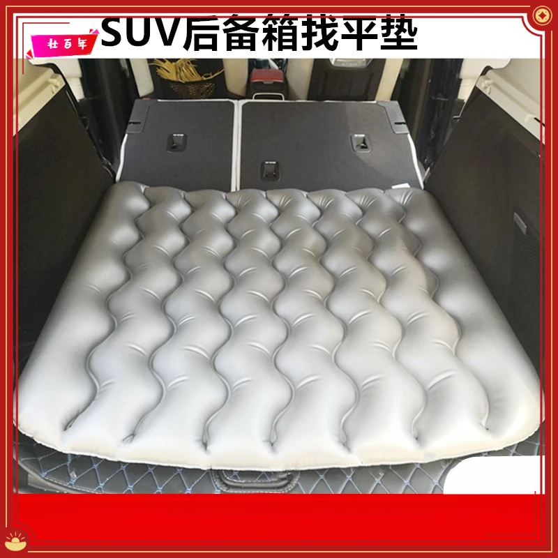 汽车 充气床SUV后备箱找平垫车载旅行气垫床间隙垫汽车用品