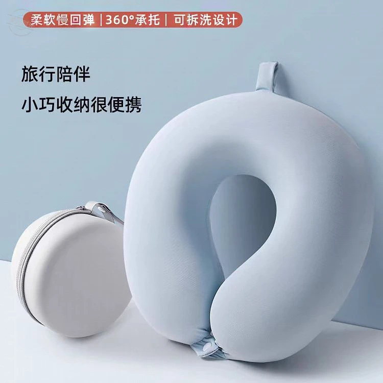 冰丝u型枕凉感u枕护颈枕颈椎枕记忆棉飞机脖枕u形枕头旅行枕靠枕