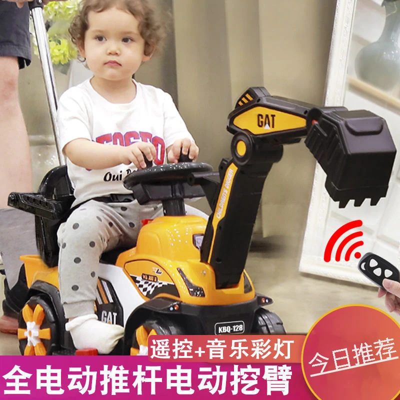 55儿童电动挖掘机车男孩玩具车挖土机可坐可骑钩机超大挖机