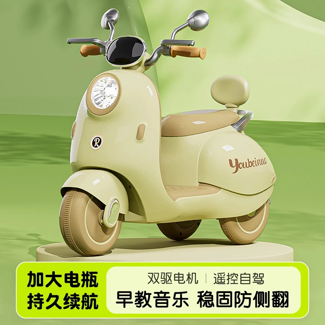 732024新品超好看1-5岁儿童充电摩托车电动大号高品三轮童车