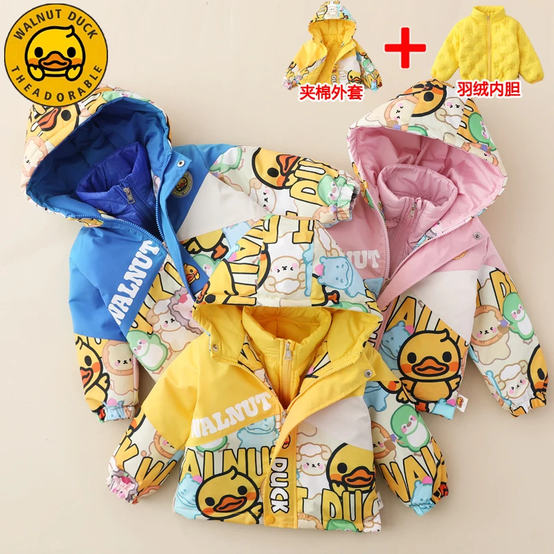 小黄鸭儿童秋冬洋气休闲连帽羽绒服内胆两件套FK967-AAA