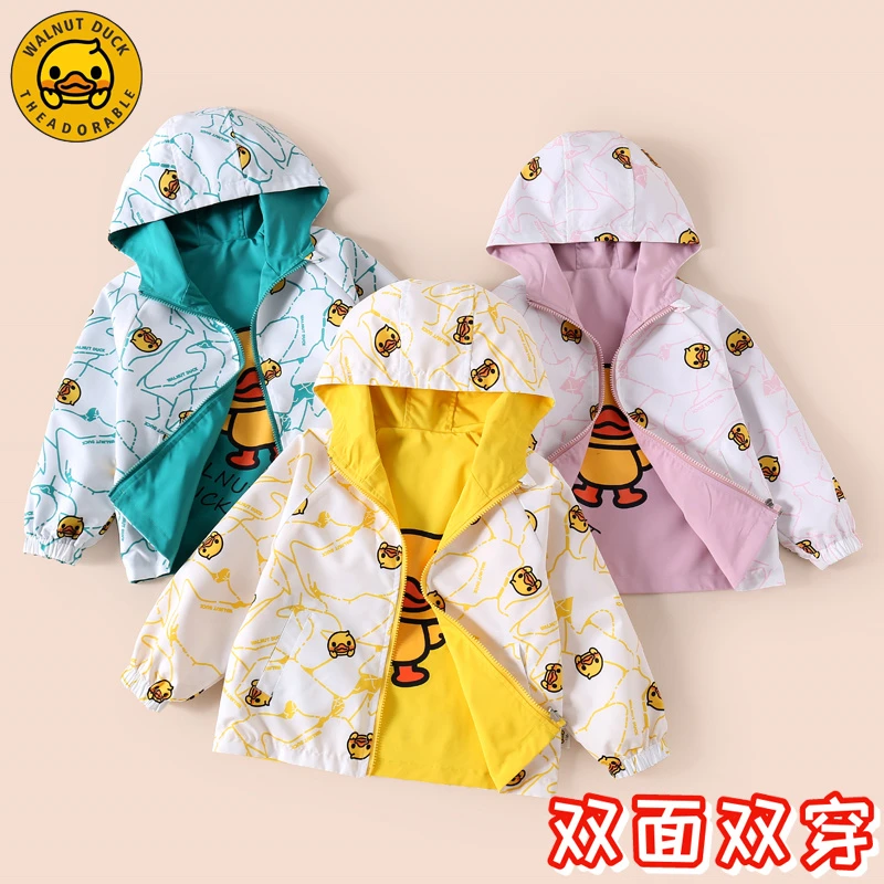 【小黄鸭专场】小黄鸭儿童双面穿连帽男女童外套CKA287