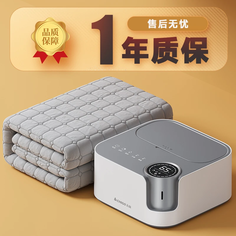 志高水暖质保一年