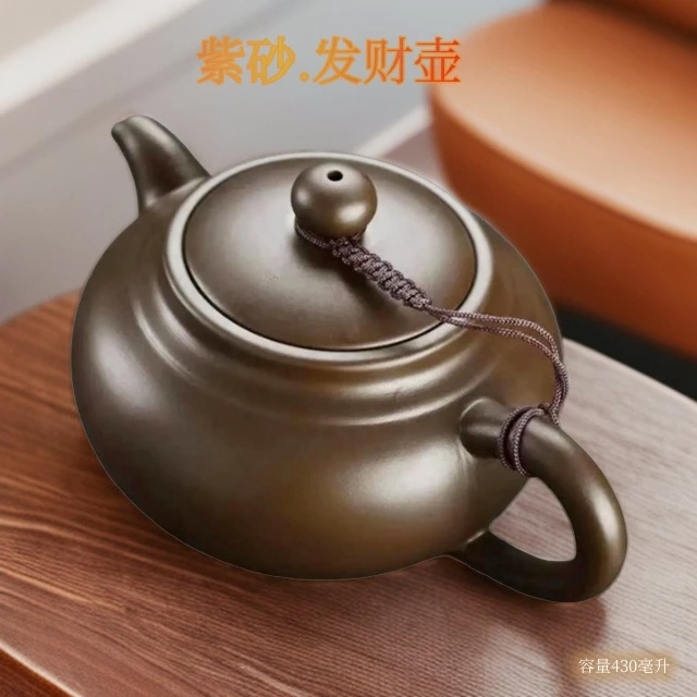 紫砂茶壶小容量大容量仿古壶泡茶壶茶具宜兴紫砂茶壶单壶430毫升