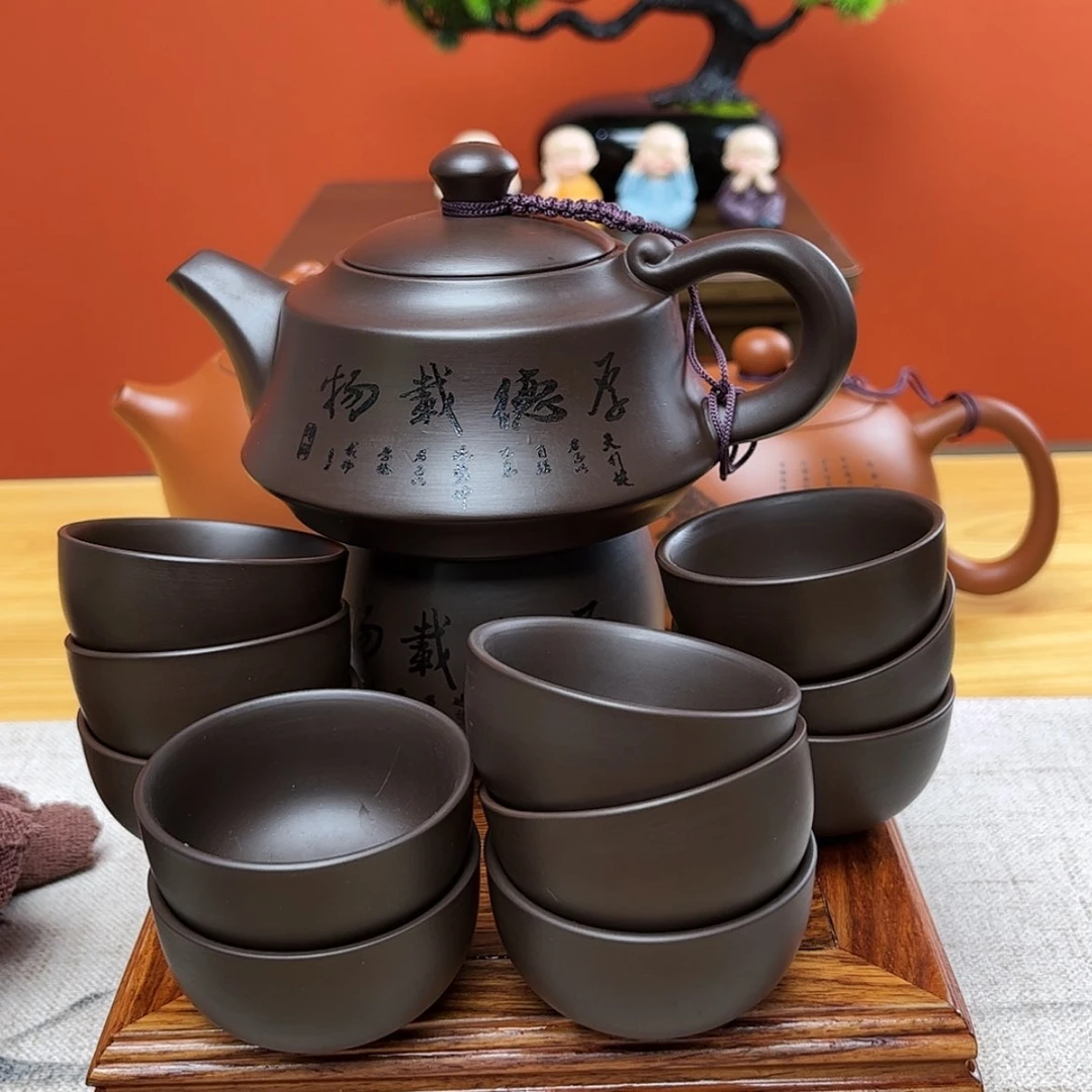 【闪购商品】紫砂茶壶