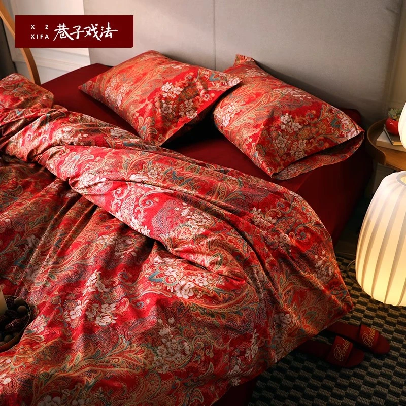 巷子戏法新中式轻奢全棉纯棉红色婚庆喜被四件套结婚婚嫁床上用品